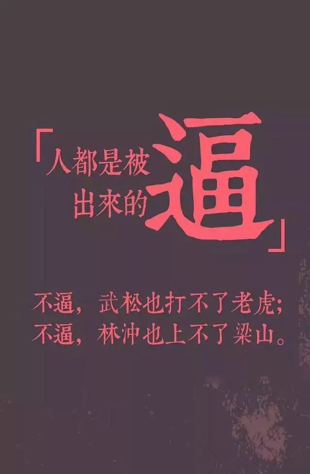 问卷 第33页