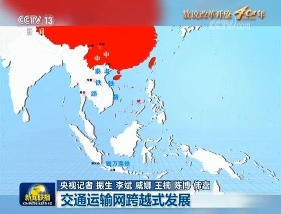 公路穿越专题会，探索未来交通发展无限潜力与机遇