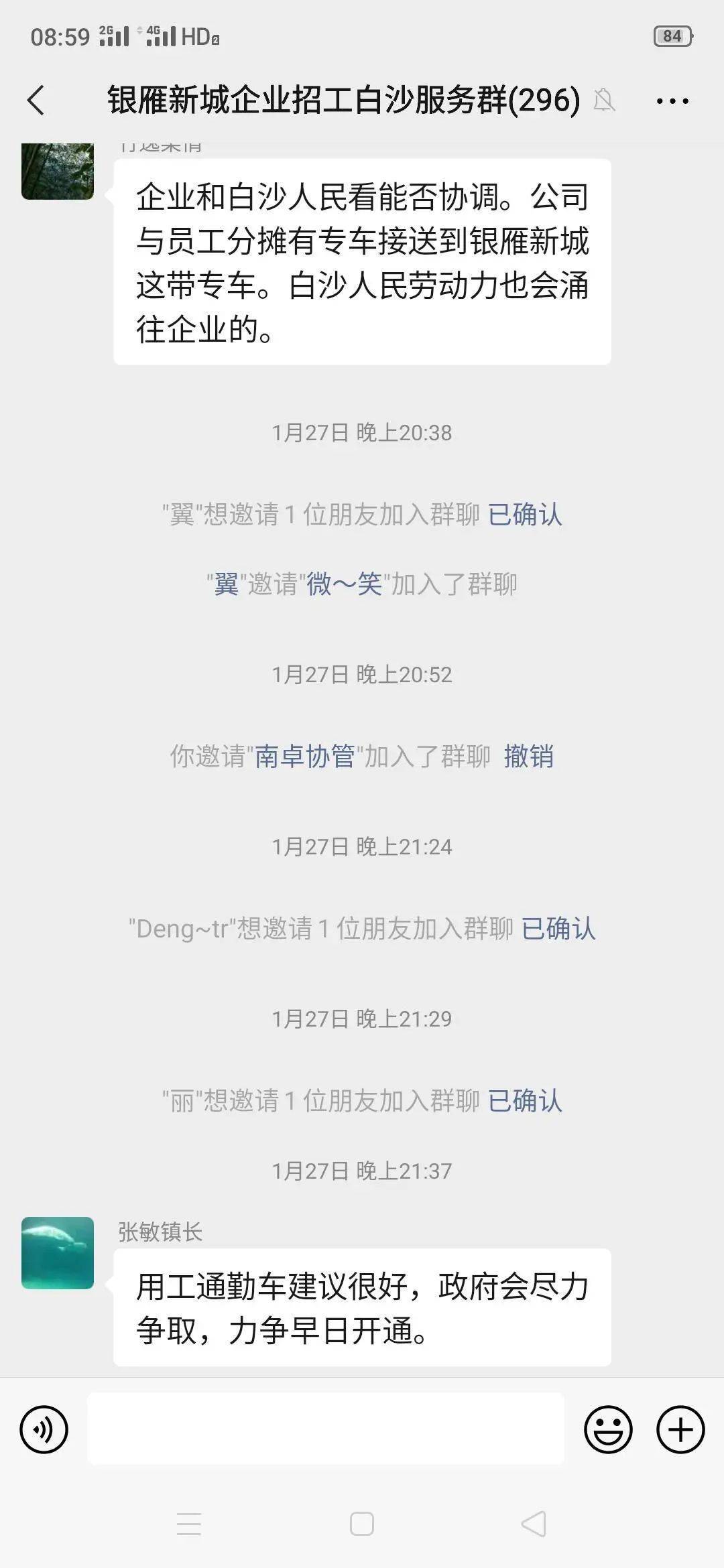 今日热点屯留区最新招工信息汇总，求职者的福音！