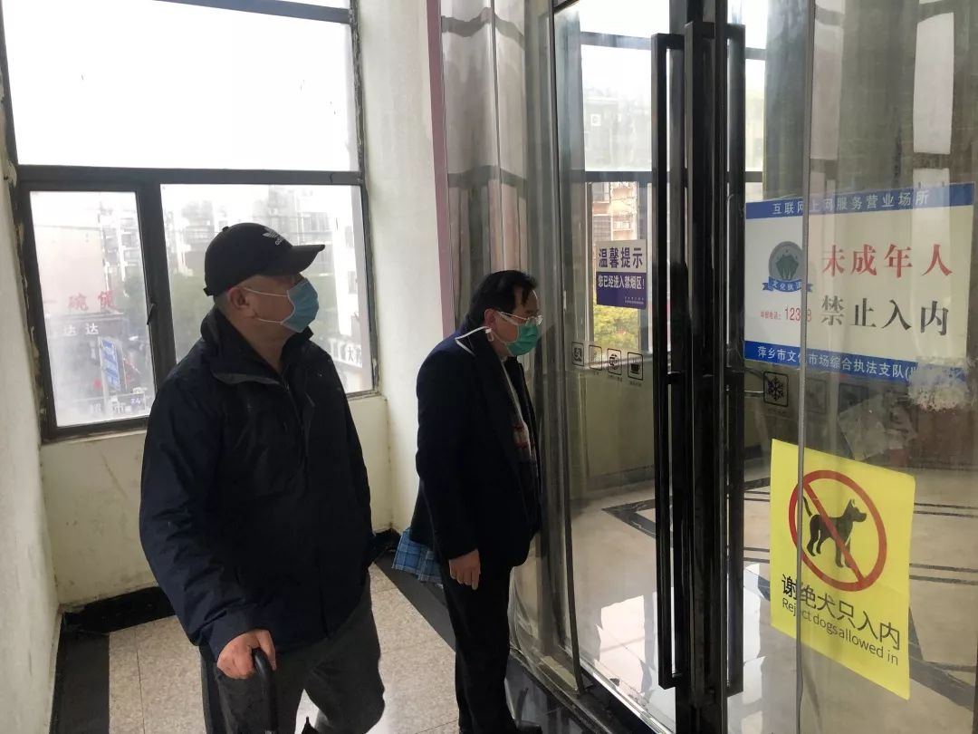萍乡疫情最新动态更新