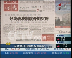 残联实施检查制度，守护残疾人权益的关键措施