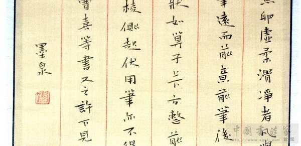 「硬笔隶书之美，探寻隶书艺术的独特魅力，百度收录标准吸睛标题」