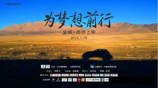 美丽人生励志前行，追寻梦想，勇敢前行
