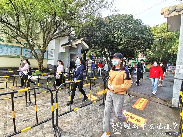 问卷 第10页