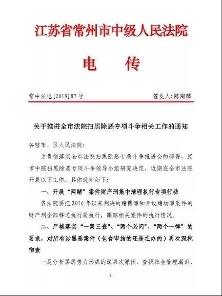 落实制度强化整改，筑牢高效运行之基
