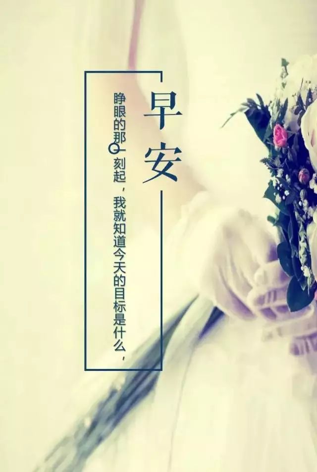莹姐励志名言短语，激励你前行！