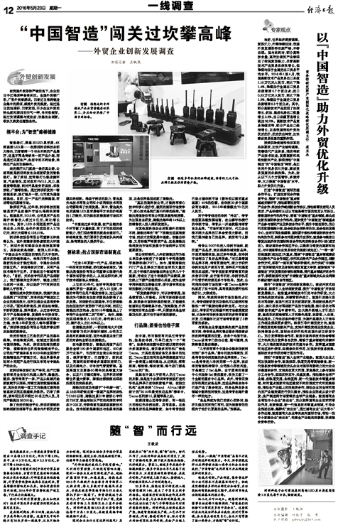2025年5月 第2页