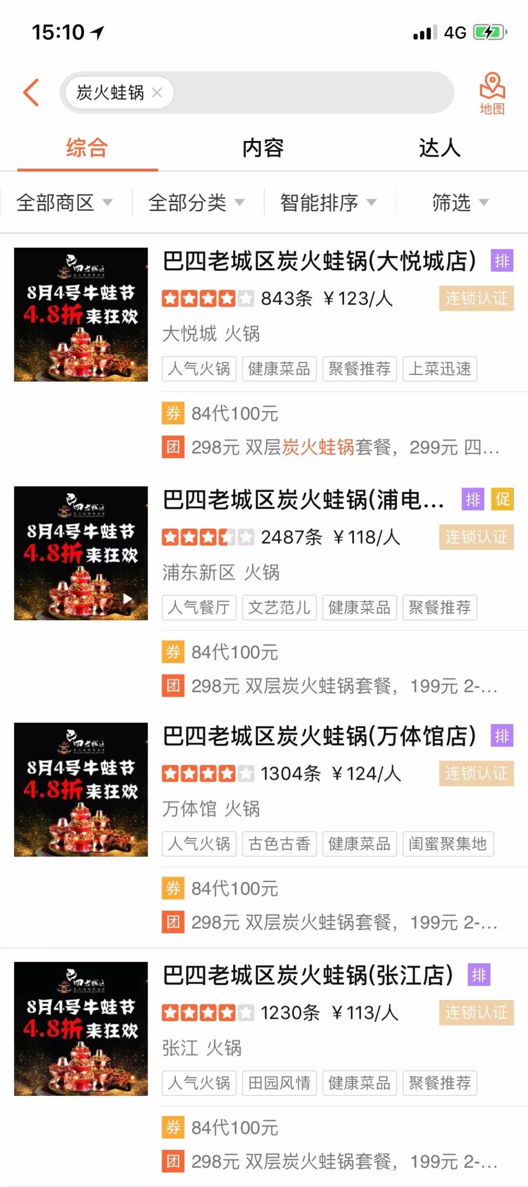 揭秘陈翠娥的游龙拳，百度搜索带你一探究竟