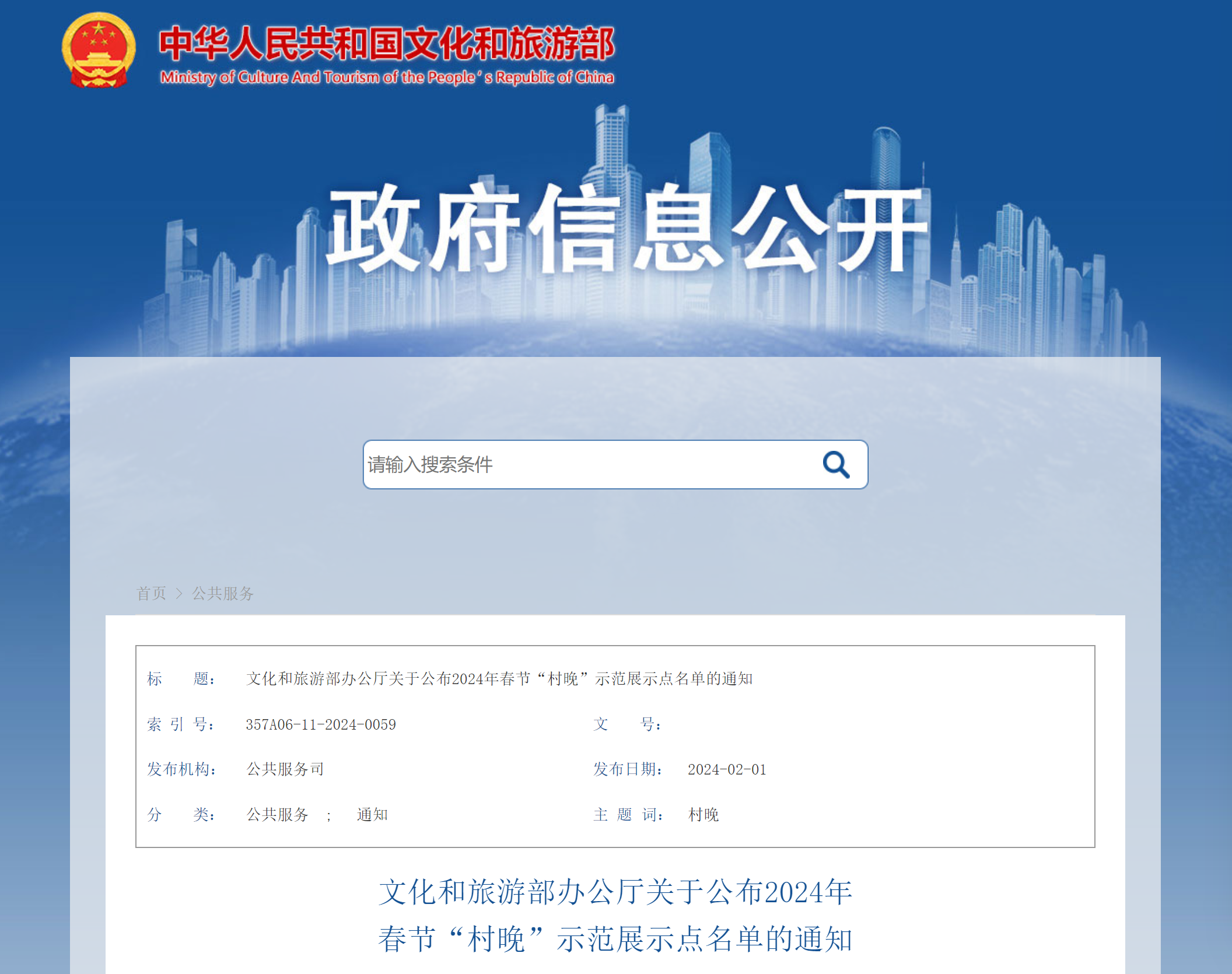 揭秘新闻头条原创申请时间，掌握关键信息，打造独家新闻视角！