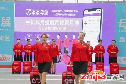 乐业月嫂公司排名大揭秘，专业服务品质与信誉的全方位较量！