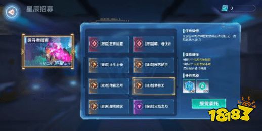 我的起源升级攻略大揭秘，轻松跃升等级巅峰