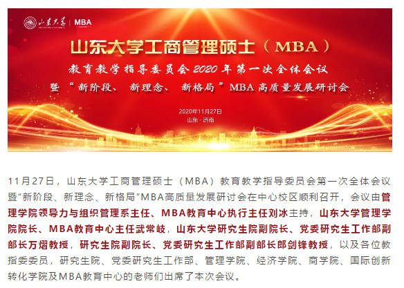 高中开学季励志寄语，迎接新挑战，共铸辉煌篇章