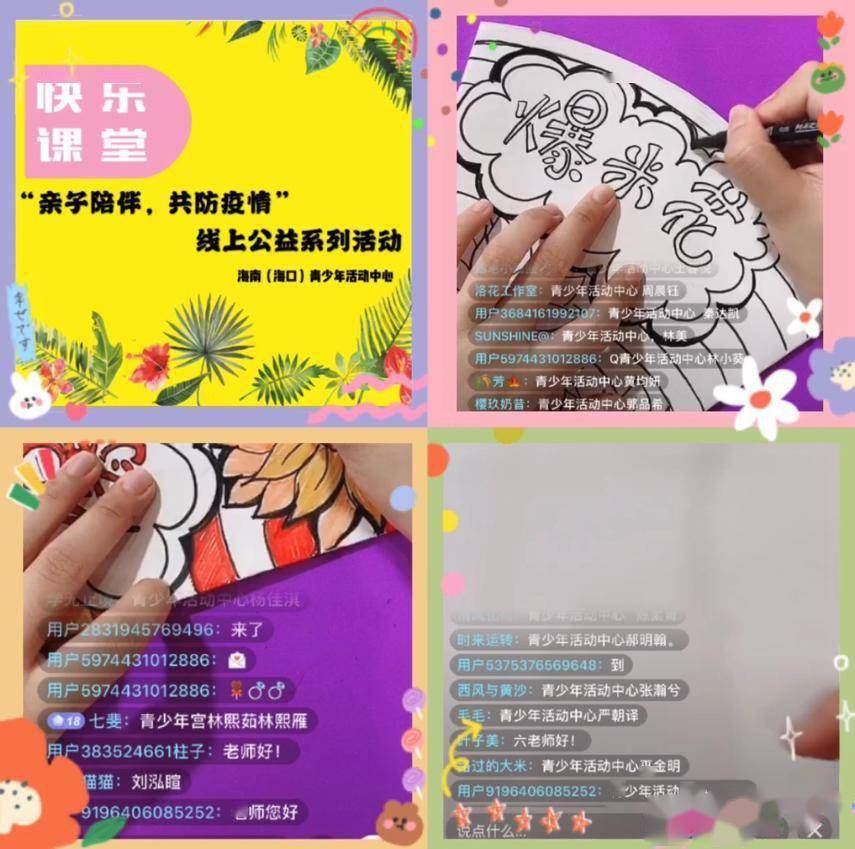 海口疫情最新动态更新