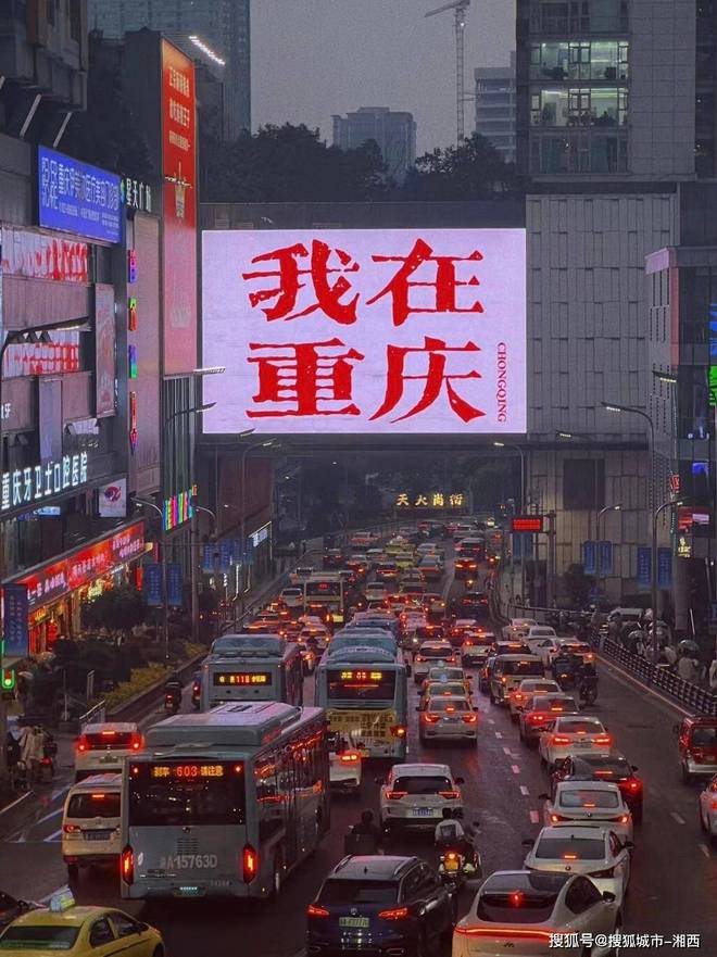 重庆旅游攻略，车费详解，带你轻松畅游山城！