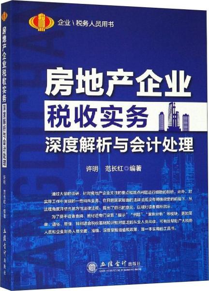 碧桂园财税新动向深度解读，揭秘企业最新财税公告影响