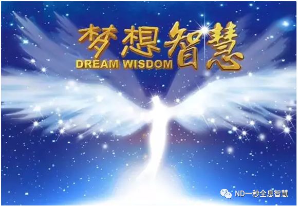 沐芸励志语录，追寻梦想的力量与智慧源泉