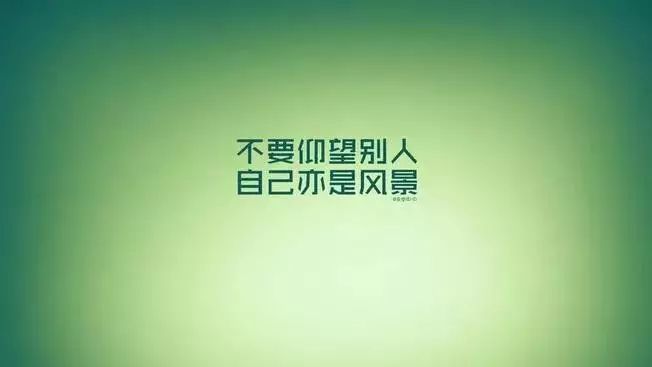 中秋励志名言荟萃，激发潜能的原声短句
