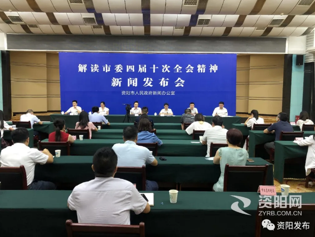 吴中区双控专题会议精神深度解读