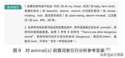 语文专题训练集锦，语言素养提升的关键路径探索