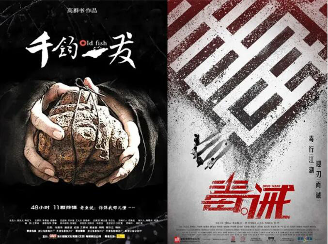 独家揭秘奇迹笨小孩，温情励志电影佳作，感人至深！