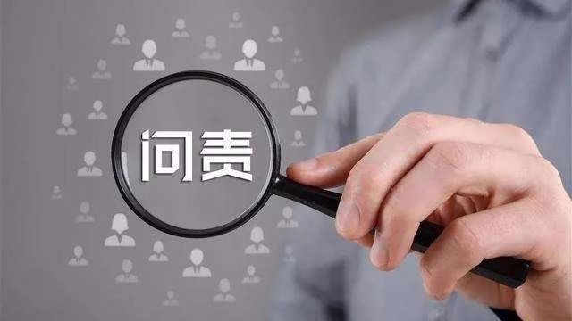 巡视整改深化执行，监督实效的制度保障