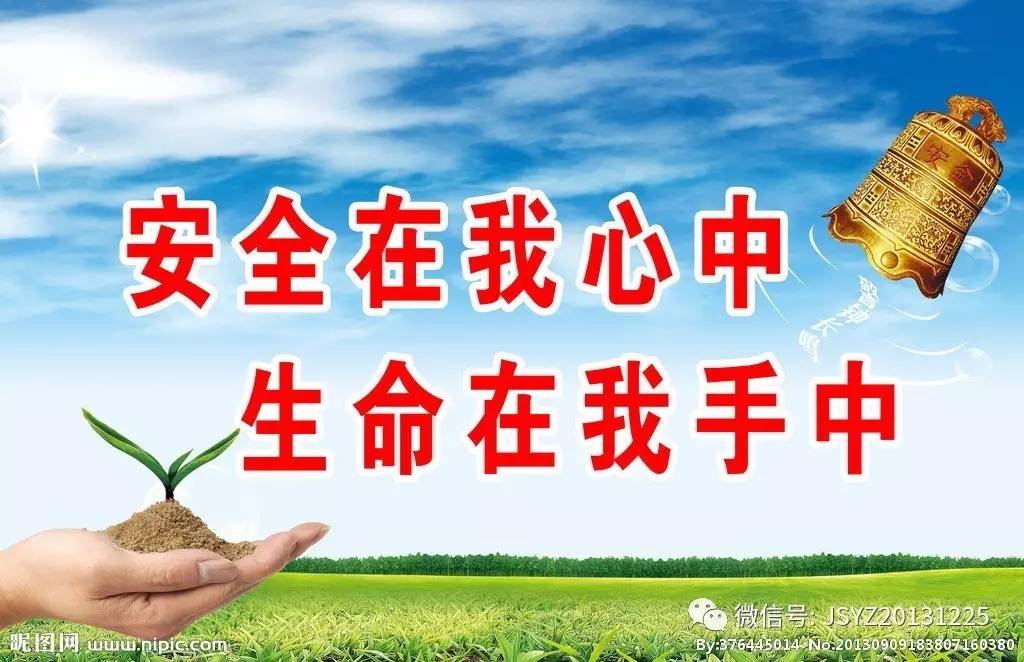 突发应急疏散预案，全面保障安全的行动指南
