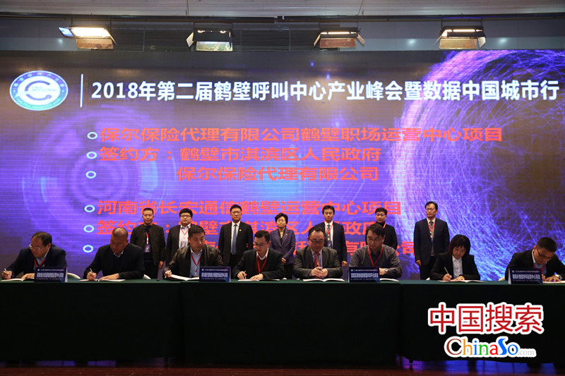鹤壁会议公司排名揭晓，专业会议策划机构一览！