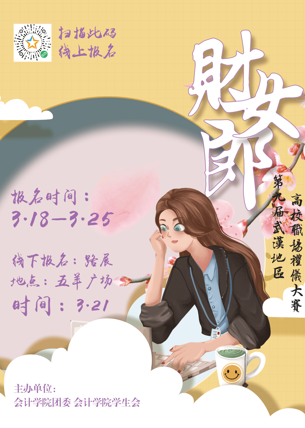 罗定康康新闻聚焦地方动态，传递最新资讯头条